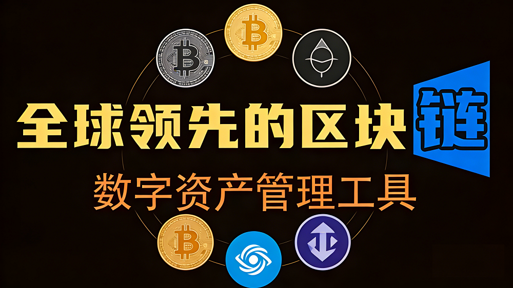 TP Wallet钱包与Polygon达成合作